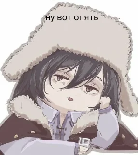 😒 emoji люблю достоевского Telegram sticker 13 of 45