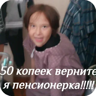 Sticker from Сахарочек