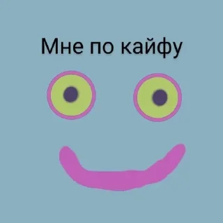 🥳 emoji Мсм Telegram sticker 12 of 50