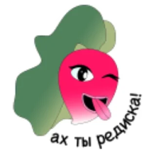 😝 emoji ЭТО ЧО Telegram sticker 7 of 9