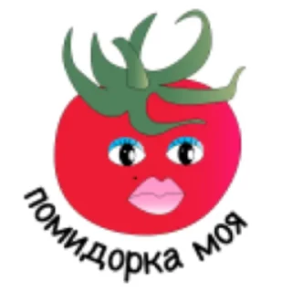 💋 emoji ЭТО ЧО Telegram sticker 8 of 9