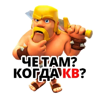 🤔 emoji Clash of Clans Telegram sticker 14 of 35