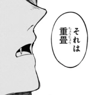 😶 emoji bsd 98 charater @maennoaki Telegram sticker 7 of 101