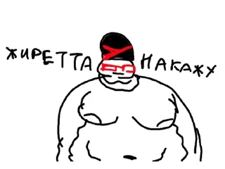 Sticker from Гартик Байо (by @bayonettaconfession (@pliv_pley))