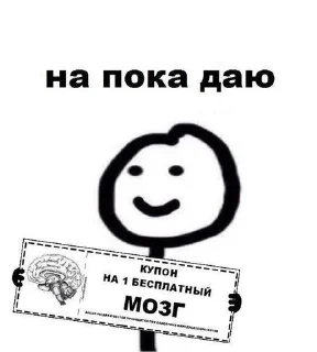 🫂 emoji *<просто круто>* Telegram sticker 17 of 17