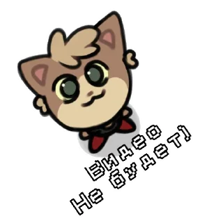 😁 emoji Ночной Кринж Telegram sticker 10 of 14
