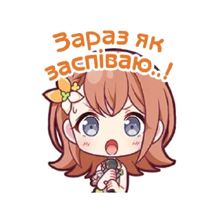 🧡 emoji MORE MORE JUMP! українською @sunflowersekai Telegram sticker 13 of 72