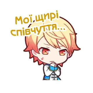 🌟 emoji Wonderlands × Showtime українською @sunflowersekai Telegram sticker 8 of 73