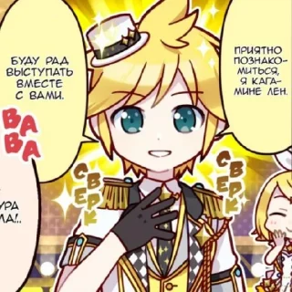 Sticker from MORE MORE JUMP!
