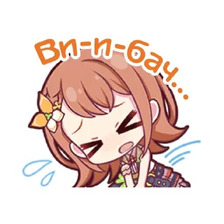 🧡 emoji MORE MORE JUMP! українською @sunflowersekai Telegram sticker 8 of 72