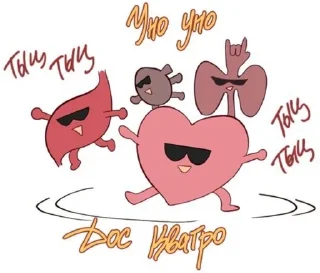 😎 emoji Лучшее... Telegram sticker 9 of 120