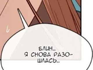 🥲 emoji Лучшее... Telegram sticker 6 of 120