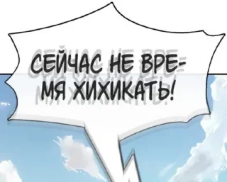 🤨 emoji Лучшее... Telegram sticker 10 of 120