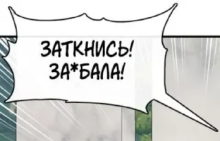 😡 emoji Лучшее... Telegram sticker 15 of 120