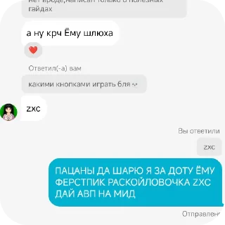 👍 emoji СИГНАЛ ХОМЯЧКА Telegram sticker 8 of 23