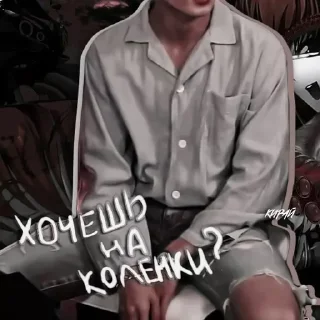 😏 emoji Для Крабса от Майка Telegram sticker 6 of 34