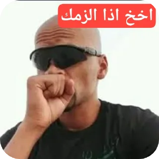 ✋ emoji @ee_fi Telegram sticker 18 of 58