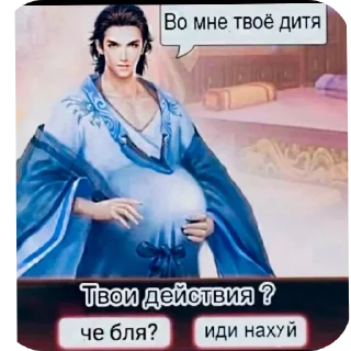 🫃 emoji Ода маквин готов Telegram sticker 12 of 77