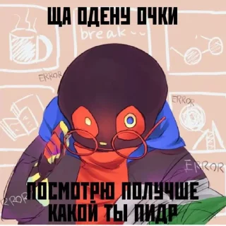 👆 emoji Undertale meme Telegram sticker 23 of 58