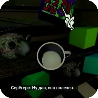 ☕ emoji "Успокойся,это просто парнк" Telegram sticker 8 of 38