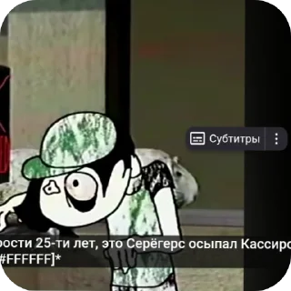 😡 emoji "Успокойся,это просто парнк" Telegram sticker 10 of 38