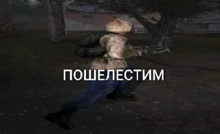 🤯 emoji Фридомские Угодья Telegram sticker 22 of 57