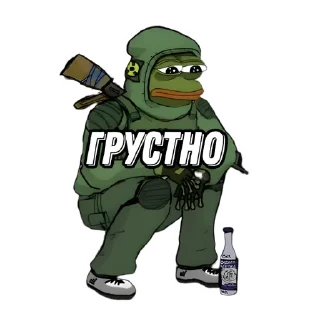 😓 emoji Фридомские Угодья Telegram sticker 11 of 57