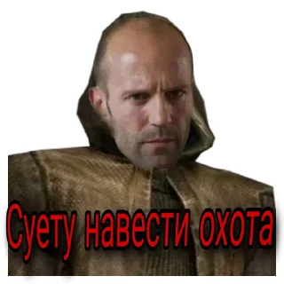 🥵 emoji Фридомские Угодья Telegram sticker 10 of 57