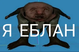 💀 emoji Фридомские Угодья Telegram sticker 15 of 57