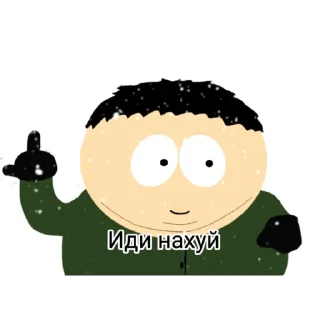 Sticker from Южный Сталкер