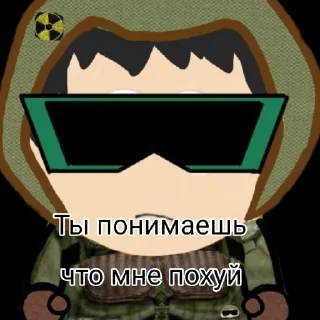 Sticker from Южный Сталкер