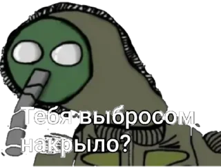 🥴 emoji Фридомские Угодья Telegram sticker 20 of 57