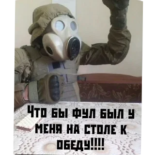 Sticker from Сталкер