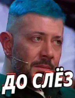 🤩 emoji Дима Уткин Telegram sticker 12 of 48