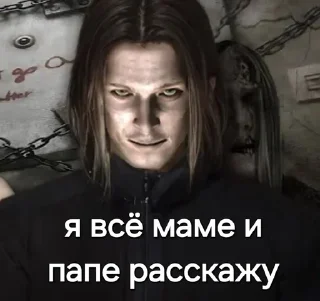 😈 emoji Уолтер Салливан Telegram sticker 18 of 39