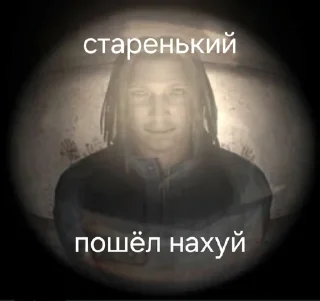 🤬 emoji Уолтер Салливан Telegram sticker 10 of 39