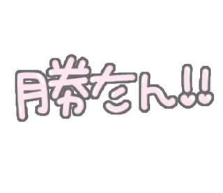 🖤 emoji ﹠. @kusumuu .ᐟ ᜊ Telegram sticker 19 of 25