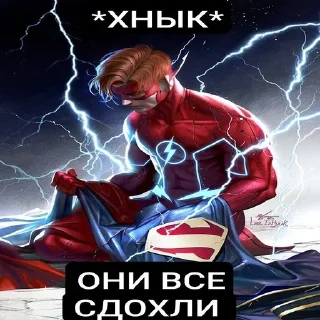 😢 emoji Чурка Telegram sticker 5 of 12