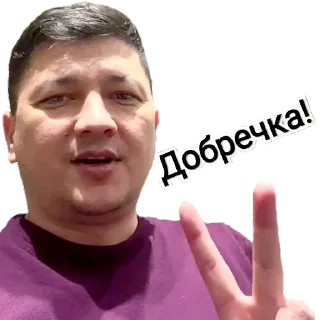 ✌️ emoji Ким Telegram sticker 6 of 36