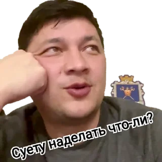 😏 emoji Ким Telegram sticker 11 of 36