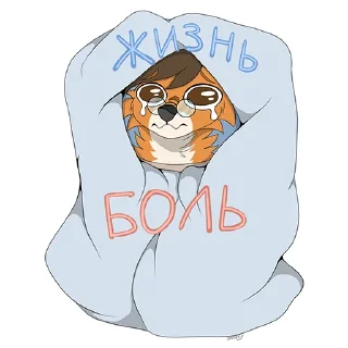 🥲 emoji Куся Telegram sticker 16 of 35