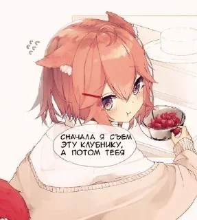 🥵 emoji Переговоры Telegram sticker 18 of 120