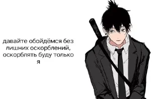 🌟 emoji Переговоры Telegram sticker 5 of 120