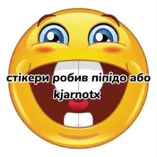 Sticker from Ватафака