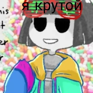 Sticker from кор Фриск с текстом