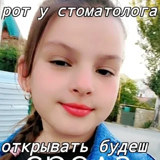 🌟 emoji Сос Telegram sticker 24 of 33