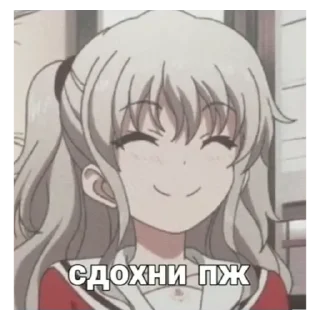 Sticker from Нк