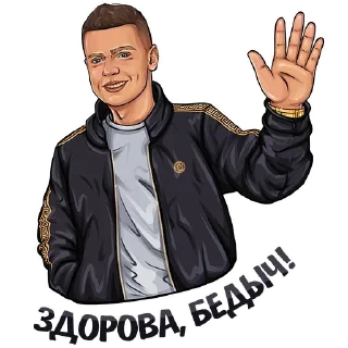 👋 emoji Просто стикеры Telegram sticker 11 of 60