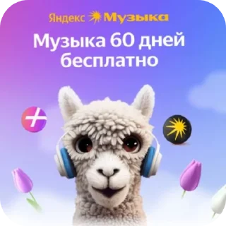 👽 emoji Эмодзи - нк Telegram sticker 9 of 9