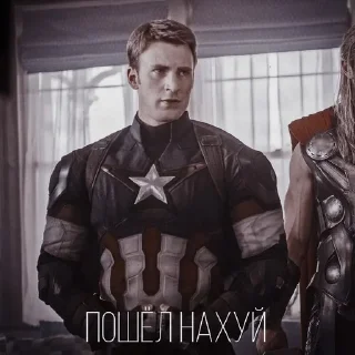 🌟 emoji Роджерс, мать вашу Telegram sticker 6 of 16